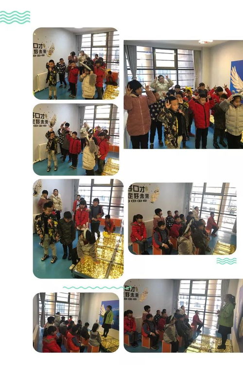 靖邊新星藝術培訓中心盛大招生，點燃孩子藝術夢想，家長熱情高漲