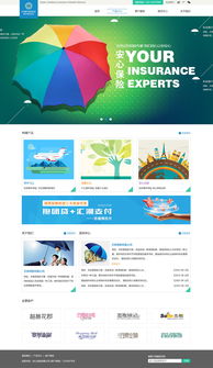 引領(lǐng)數(shù)字化轉(zhuǎn)型 保險(xiǎn)公司網(wǎng)站案例展示與網(wǎng)頁設(shè)計(jì)解析