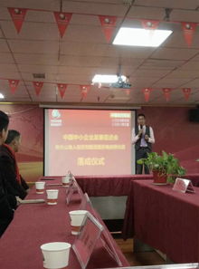 中國(guó)中小企業(yè)發(fā)展促進(jìn)會(huì)新辦公室落戶(hù)雙創(chuàng)集團(tuán)重慶電子商務(wù)孵化園——助力重慶企業(yè)軟件開(kāi)發(fā)升級(jí)